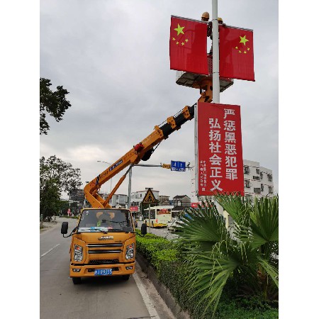 汽車式直臂高空車